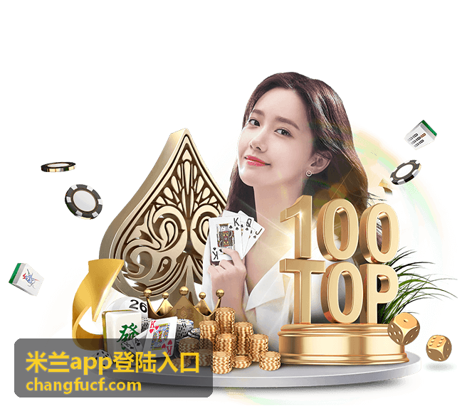 跑男世界杯门票奖：一场综艺与足球的激情碰撞 - 米兰app登陆入口